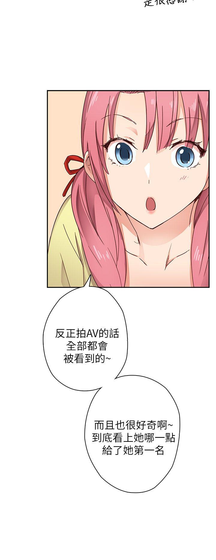 [韩国漫画] H校园 爱情,巨乳大奶,女学生#[36P]-14