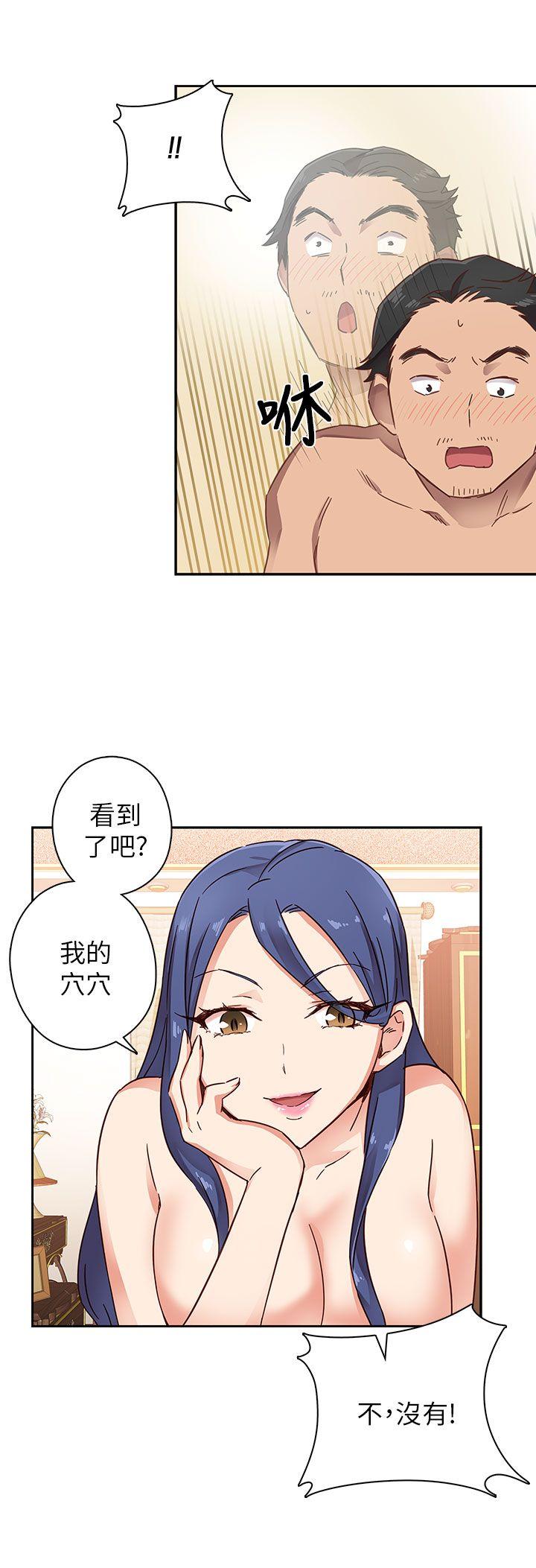[韩国漫画] H校园 爱情,巨乳大奶,女学生#[36P]-21