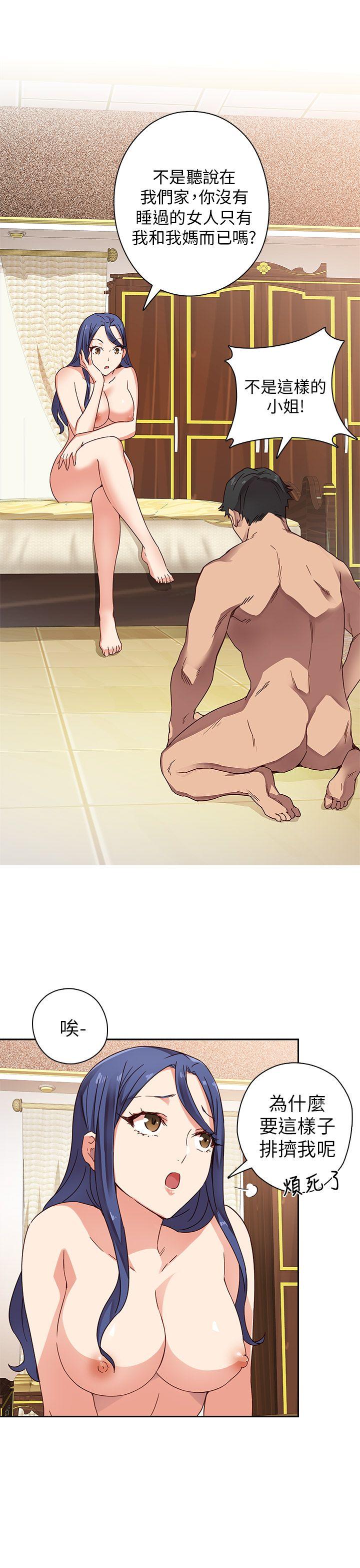 [韩国漫画] H校园 爱情,巨乳大奶,女学生#[36P]-22