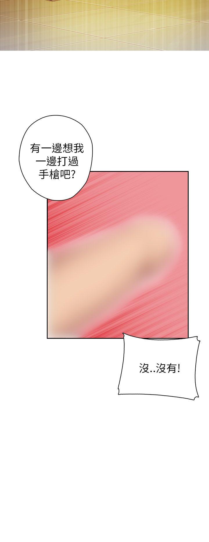 [韩国漫画] H校园 爱情,巨乳大奶,女学生#[36P]-25