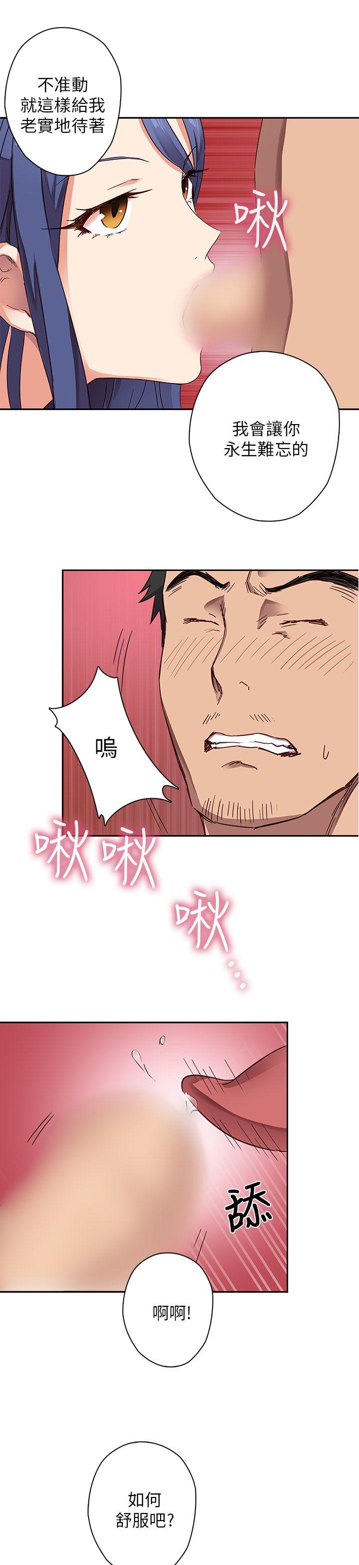 [韩国漫画] H校园 爱情,巨乳大奶,女学生#[36P]-27