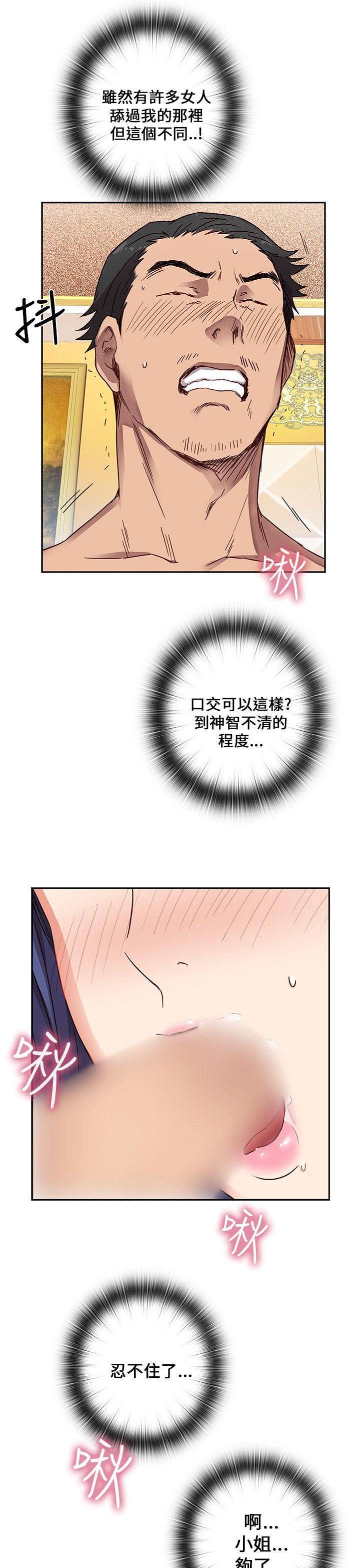 [韩国漫画] H校园 爱情,巨乳大奶,女学生#[36P]-29