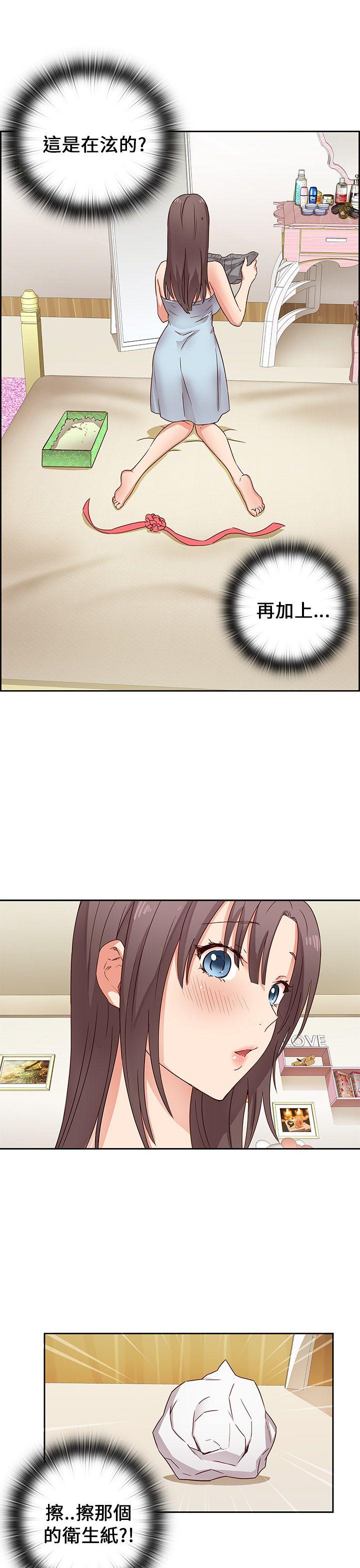 [韩国漫画] H校园 爱情,巨乳大奶,女学生#[36P]-3