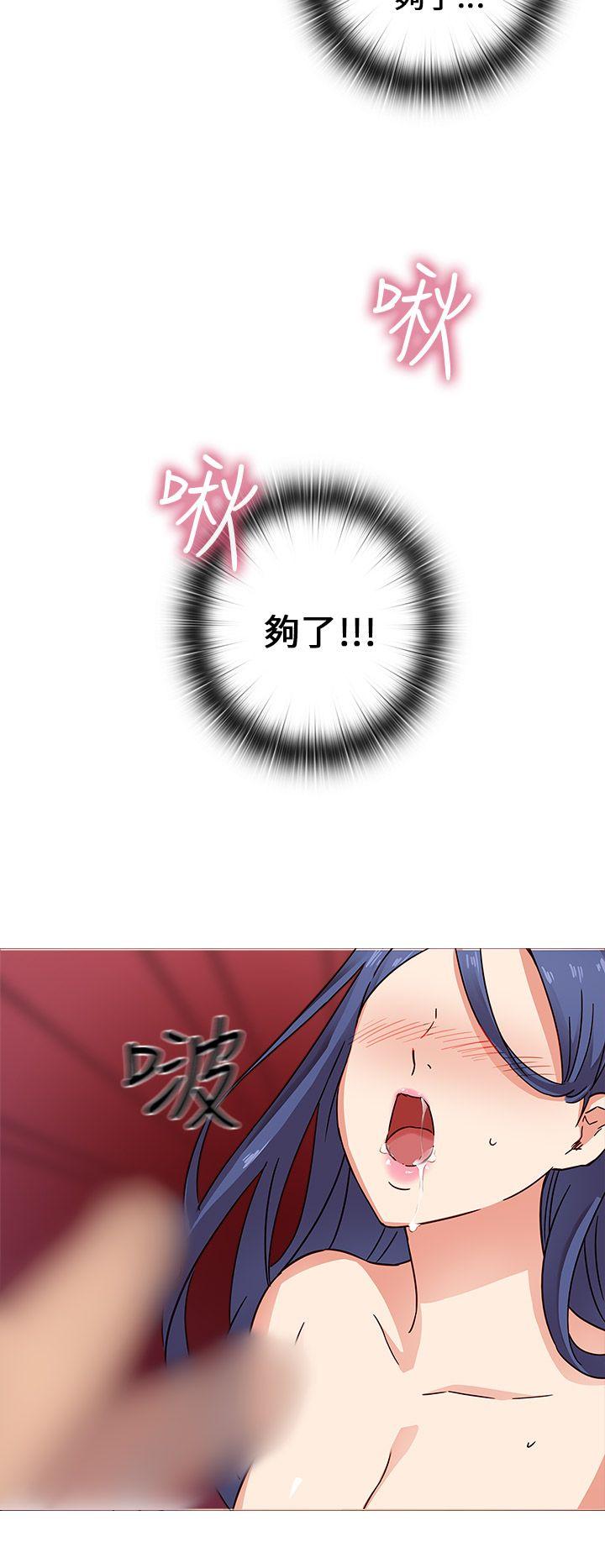 [韩国漫画] H校园 爱情,巨乳大奶,女学生#[36P]-30