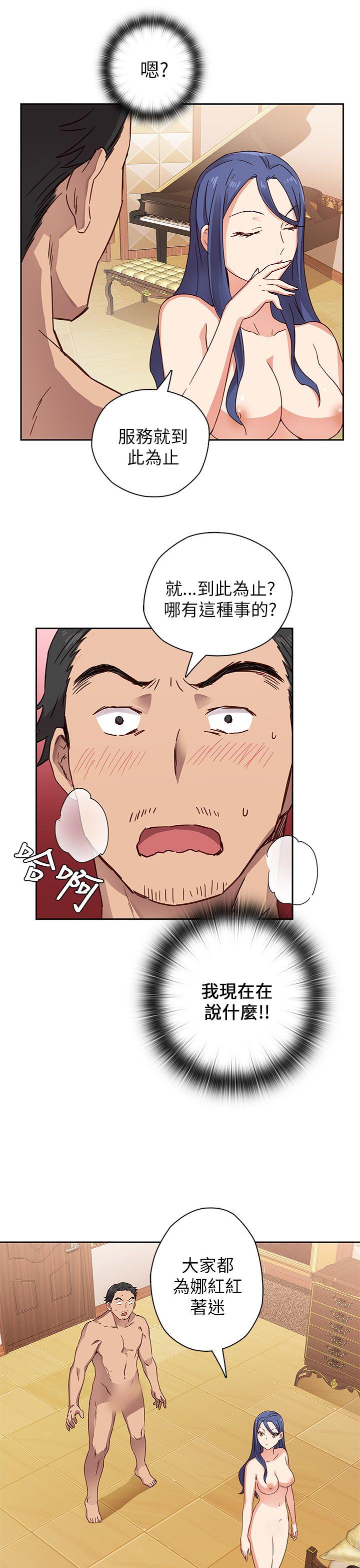 [韩国漫画] H校园 爱情,巨乳大奶,女学生#[36P]-31