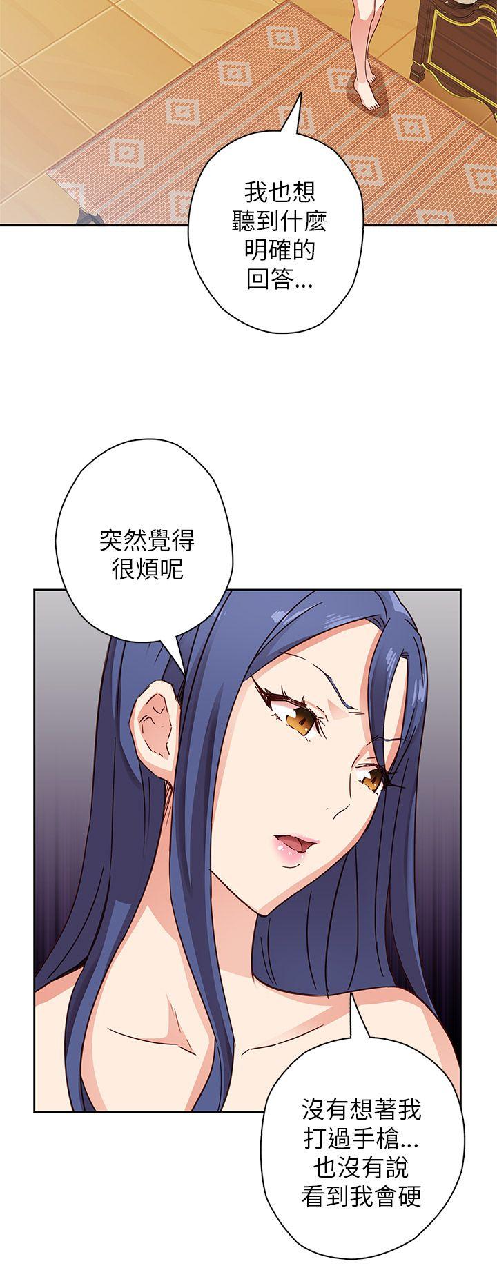 [韩国漫画] H校园 爱情,巨乳大奶,女学生#[36P]-32