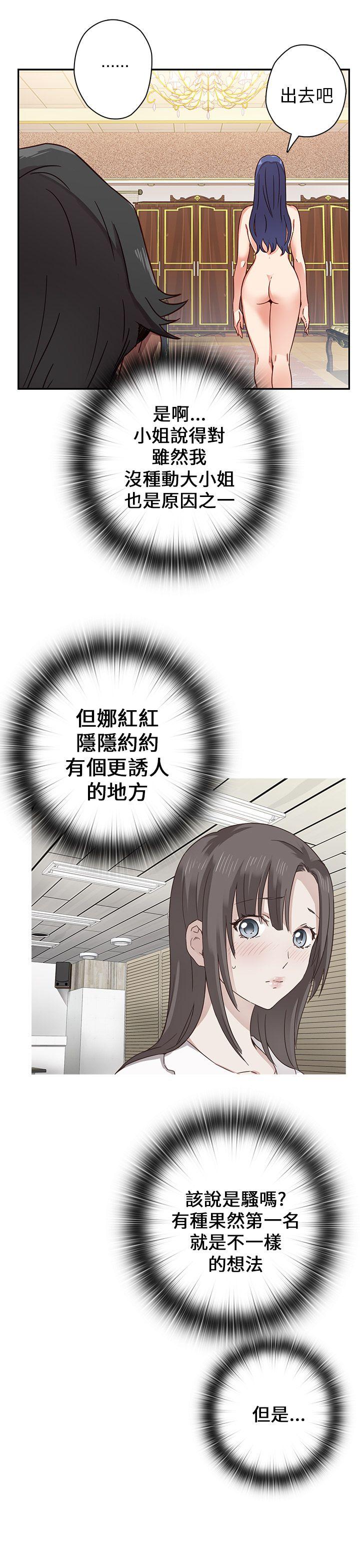 [韩国漫画] H校园 爱情,巨乳大奶,女学生#[36P]-33