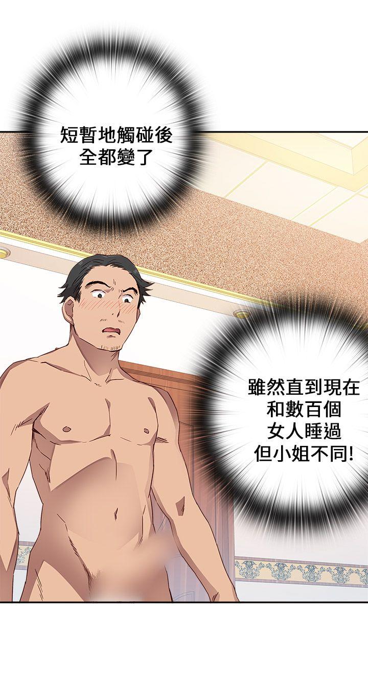 [韩国漫画] H校园 爱情,巨乳大奶,女学生#[36P]-34