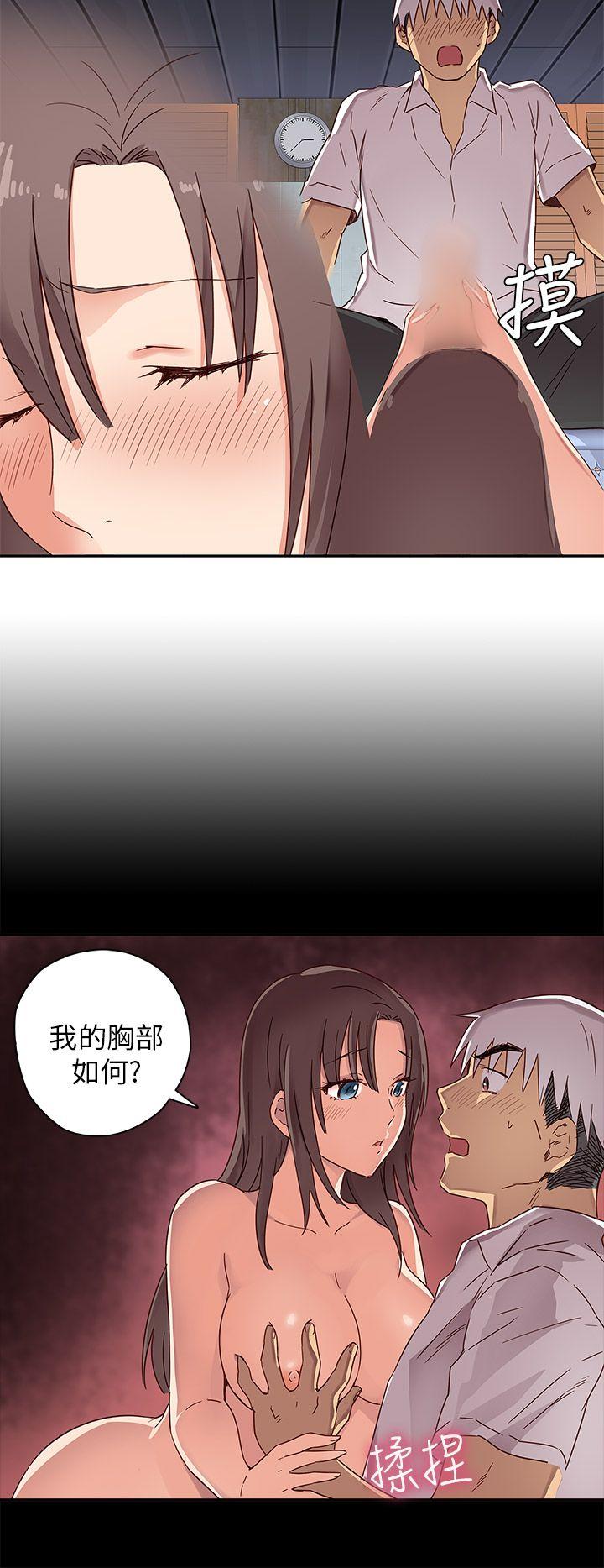 [韩国漫画] H校园 爱情,巨乳大奶,女学生#[36P]-6