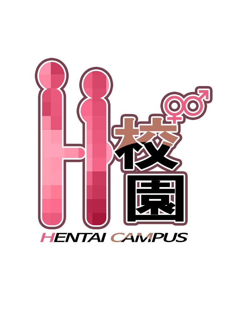 [韩国漫画] H校园 爱情,巨乳大奶,女学生#[33P]-13