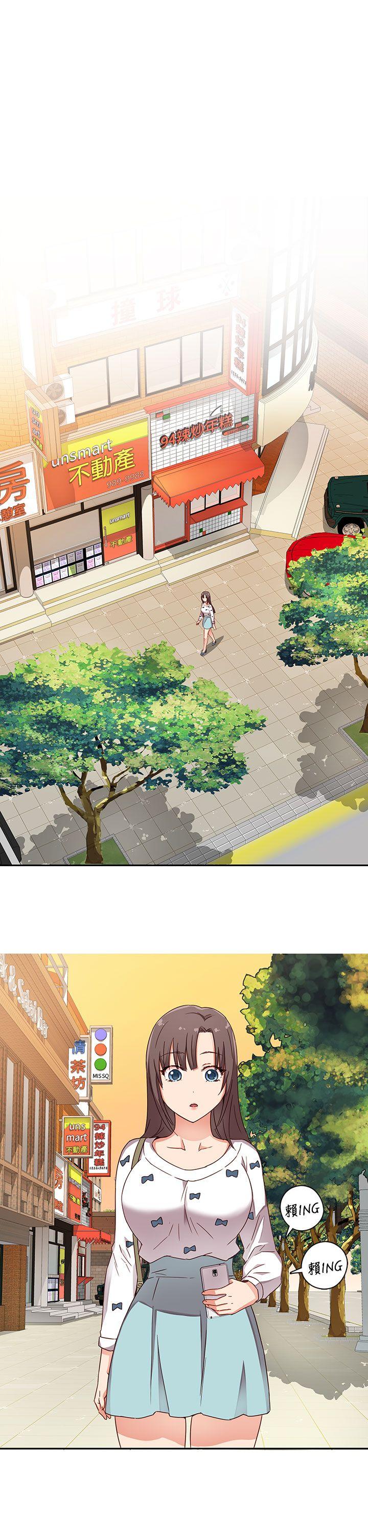 [韩国漫画] H校园 爱情,巨乳大奶,女学生#[33P]-14