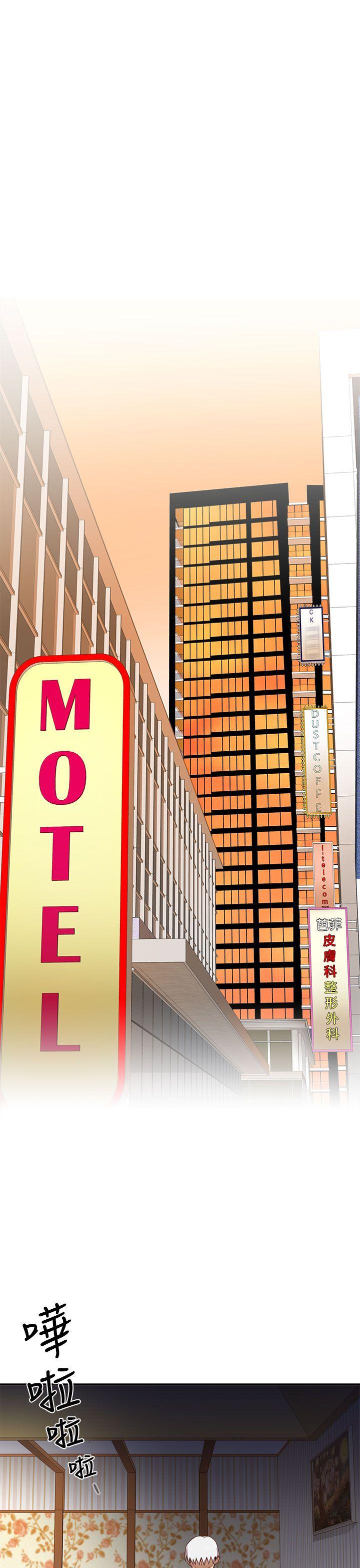 [韩国漫画] H校园 爱情,巨乳大奶,女学生#[33P]-24