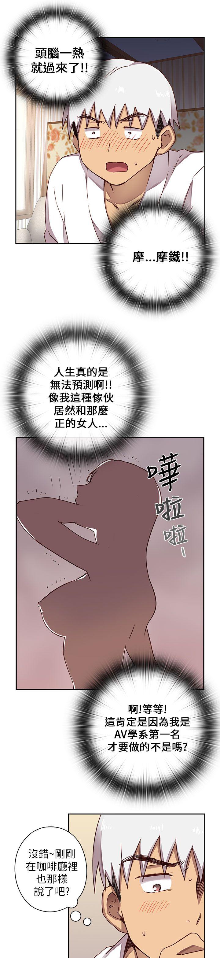 [韩国漫画] H校园 爱情,巨乳大奶,女学生#[33P]-26