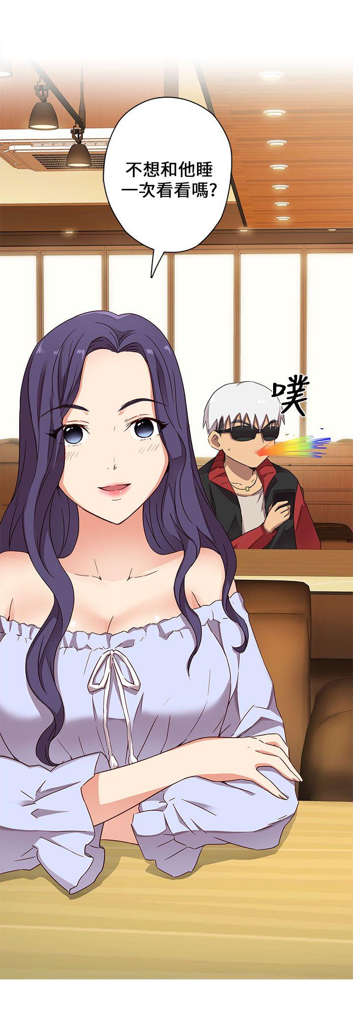 [韩国漫画] H校园 爱情,巨乳大奶,女学生#[33P]-5