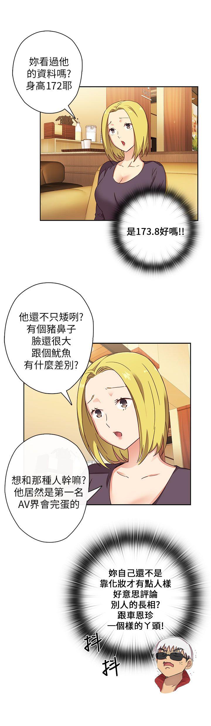 [韩国漫画] H校园 爱情,巨乳大奶,女学生#[33P]-6