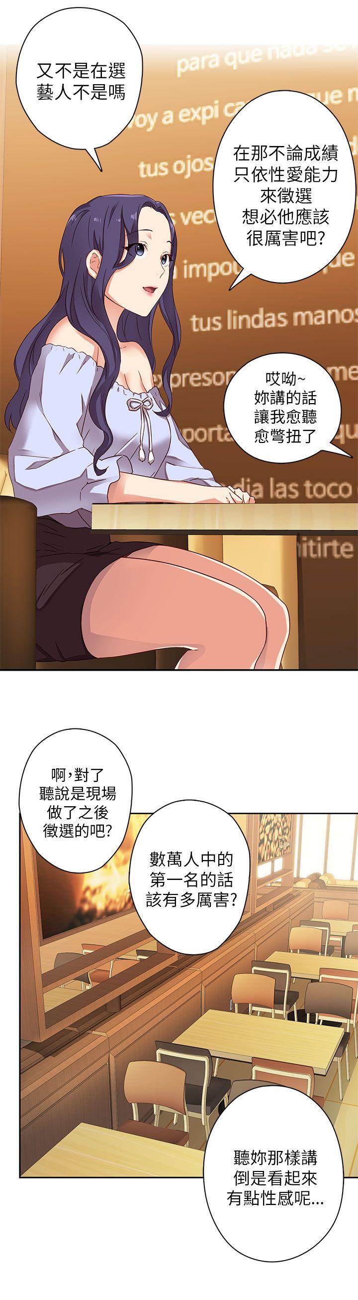 [韩国漫画] H校园 爱情,巨乳大奶,女学生#[33P]-7