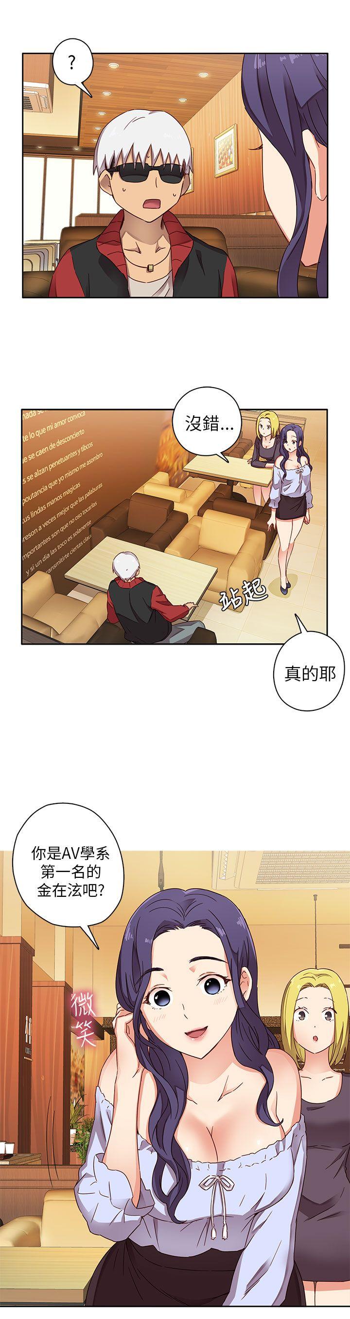 [韩国漫画] H校园 爱情,巨乳大奶,女学生#[33P]-9