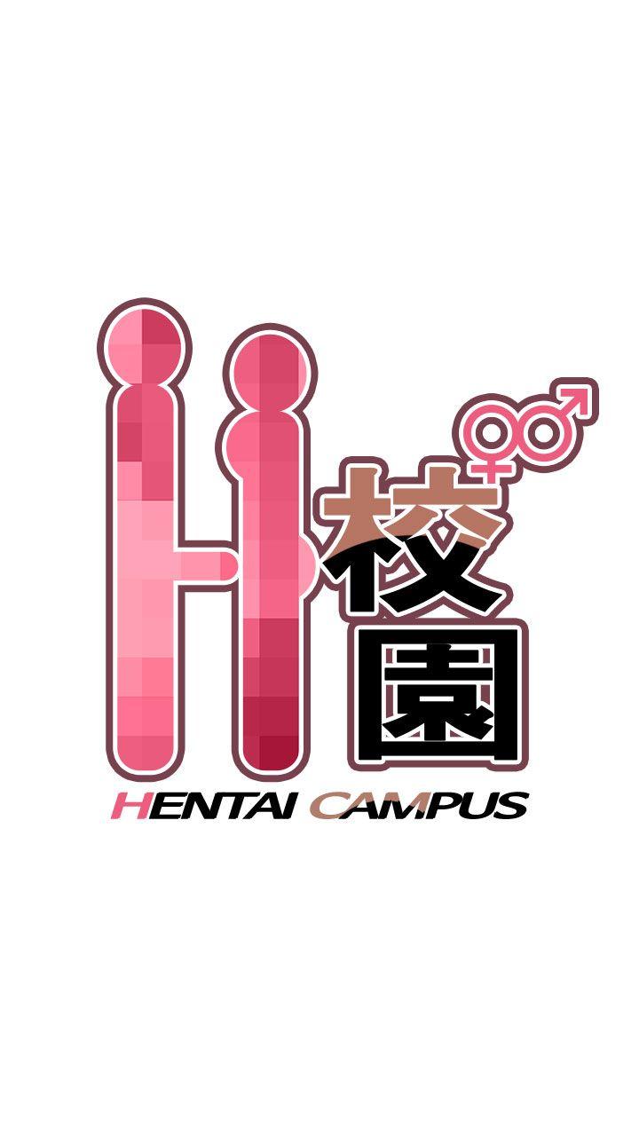 [韩国漫画] H校园 爱情,巨乳大奶,女学生#[47P]-1