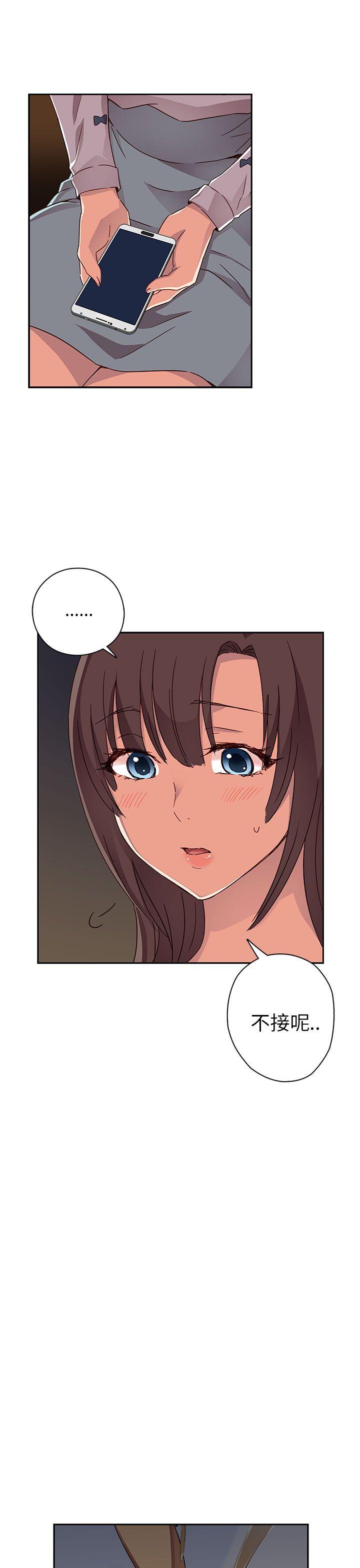 [韩国漫画] H校园 爱情,巨乳大奶,女学生#[47P]-11