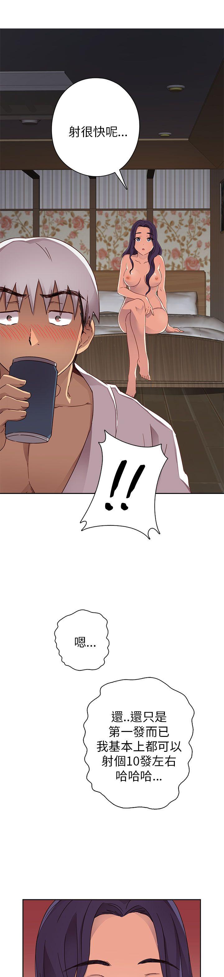 [韩国漫画] H校园 爱情,巨乳大奶,女学生#[47P]-13