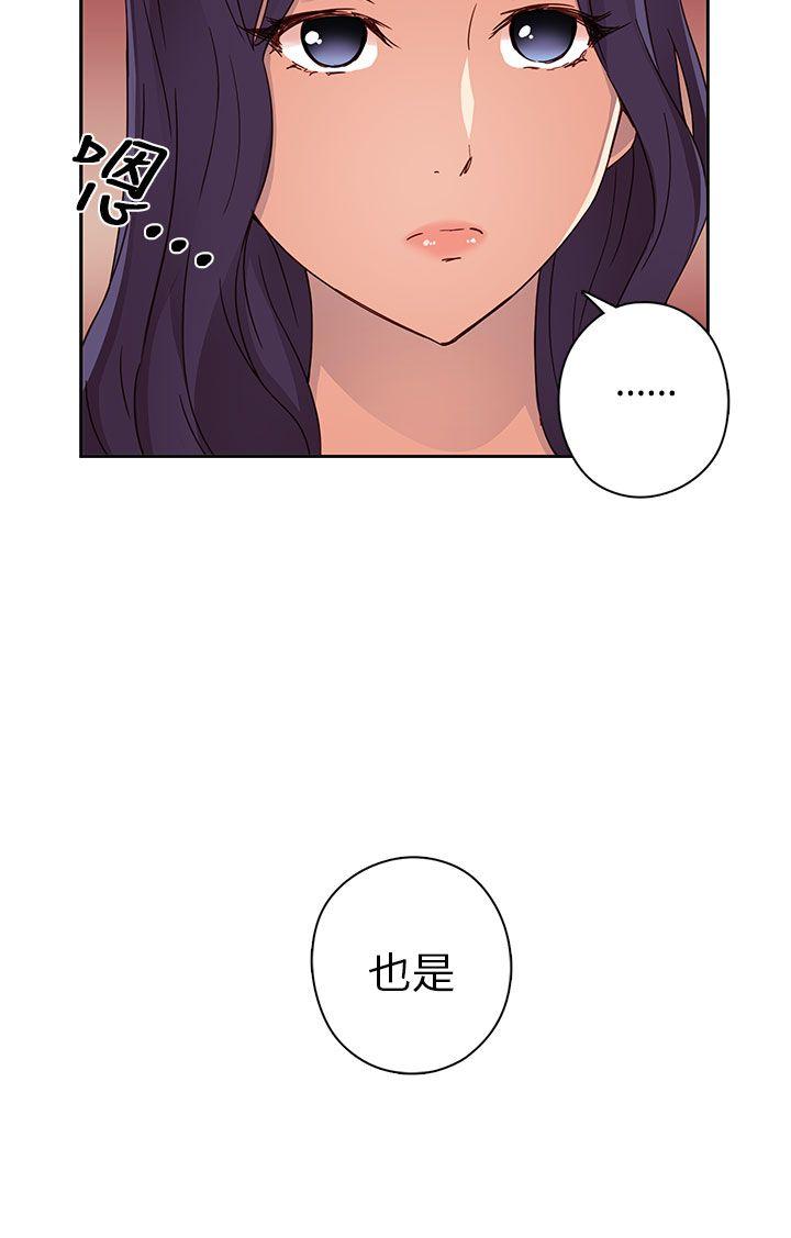 [韩国漫画] H校园 爱情,巨乳大奶,女学生#[47P]-14