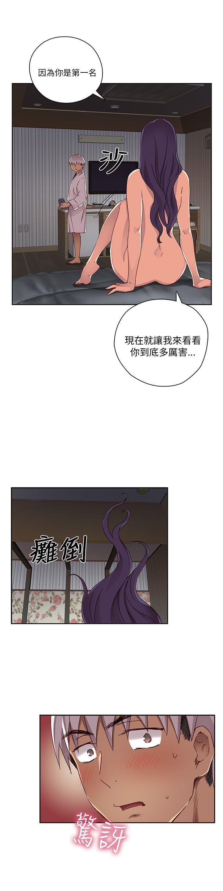 [韩国漫画] H校园 爱情,巨乳大奶,女学生#[47P]-15