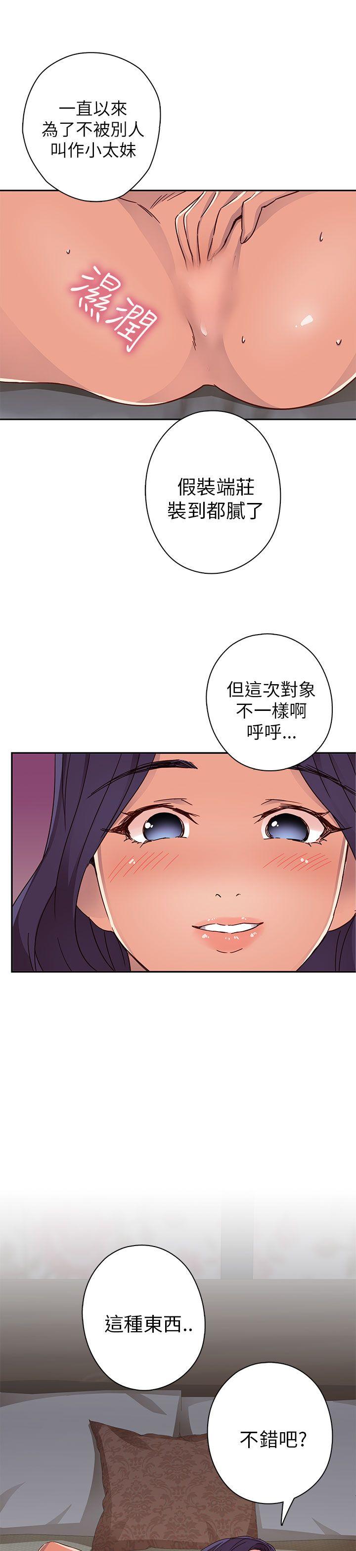 [韩国漫画] H校园 爱情,巨乳大奶,女学生#[47P]-16