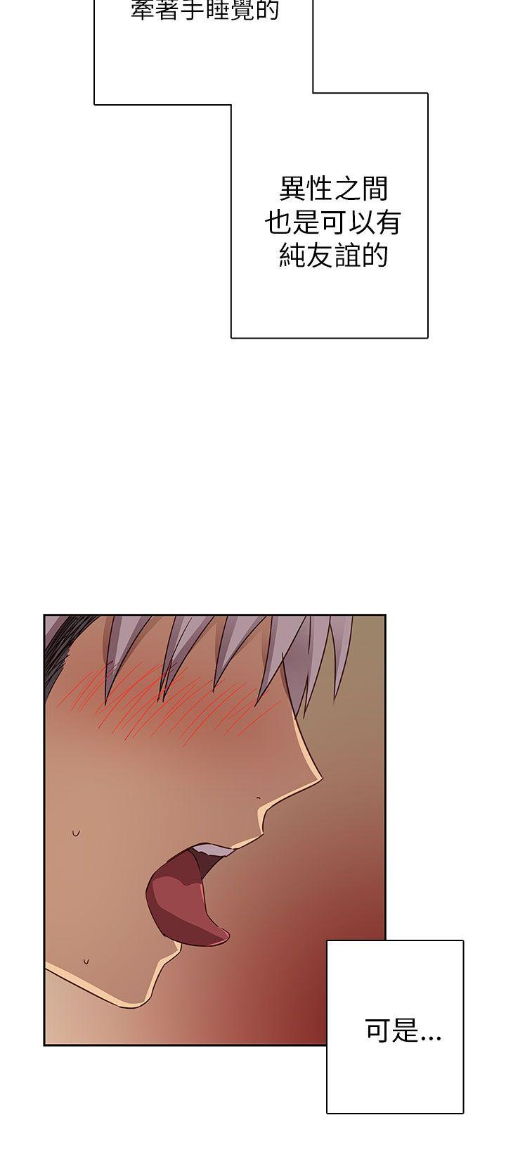 [韩国漫画] H校园 爱情,巨乳大奶,女学生#[47P]-23