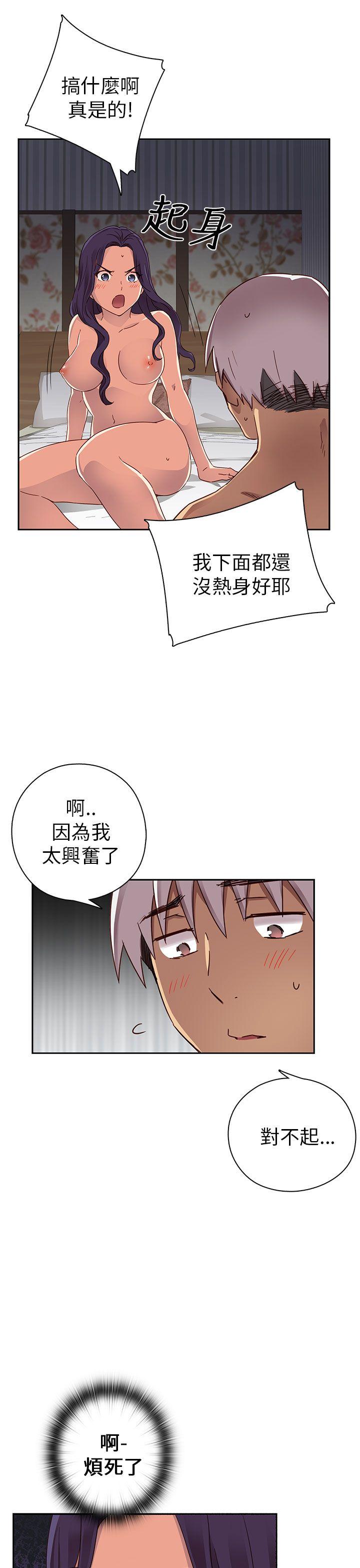 [韩国漫画] H校园 爱情,巨乳大奶,女学生#[47P]-28