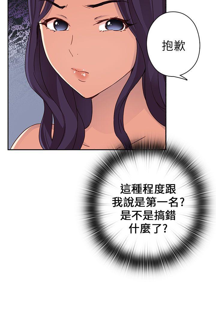 [韩国漫画] H校园 爱情,巨乳大奶,女学生#[47P]-29