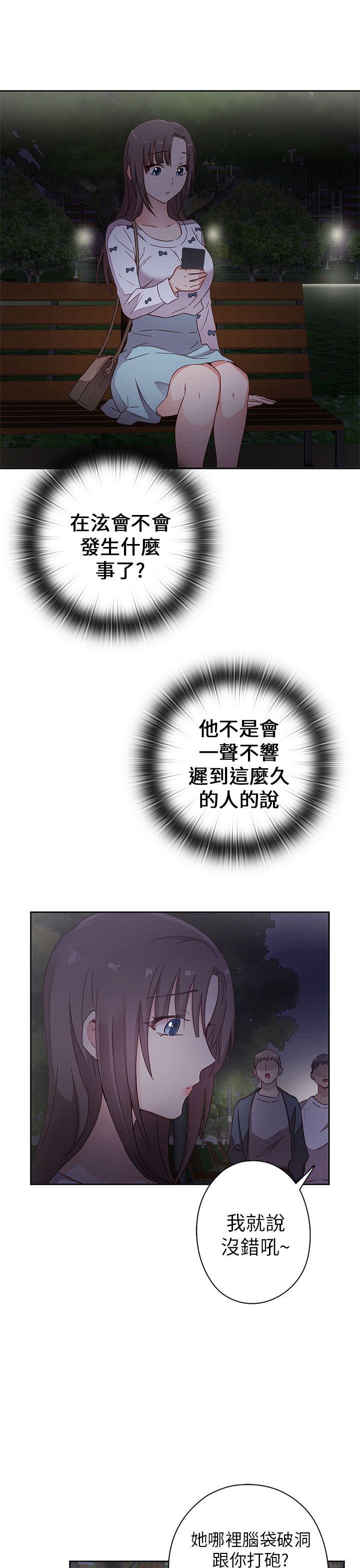 [韩国漫画] H校园 爱情,巨乳大奶,女学生#[47P]-37