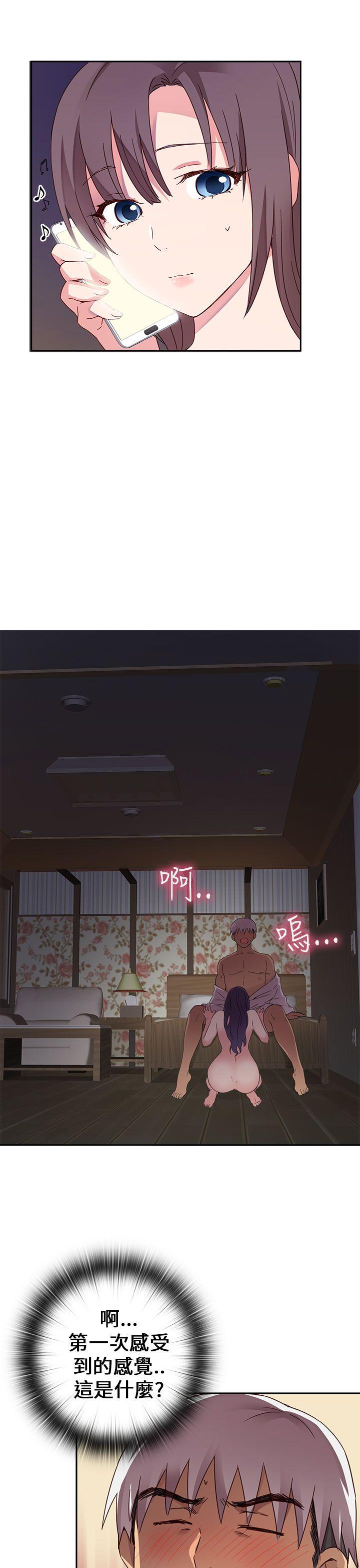 [韩国漫画] H校园 爱情,巨乳大奶,女学生#[47P]-4