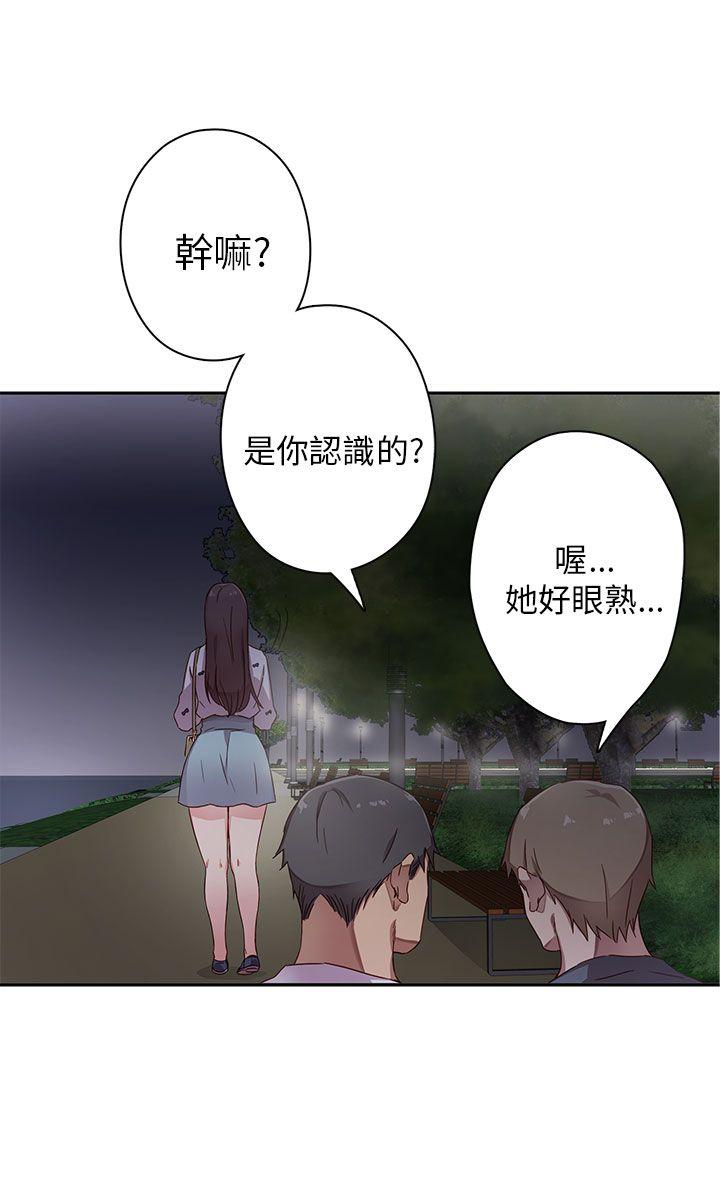 [韩国漫画] H校园 爱情,巨乳大奶,女学生#[47P]-40