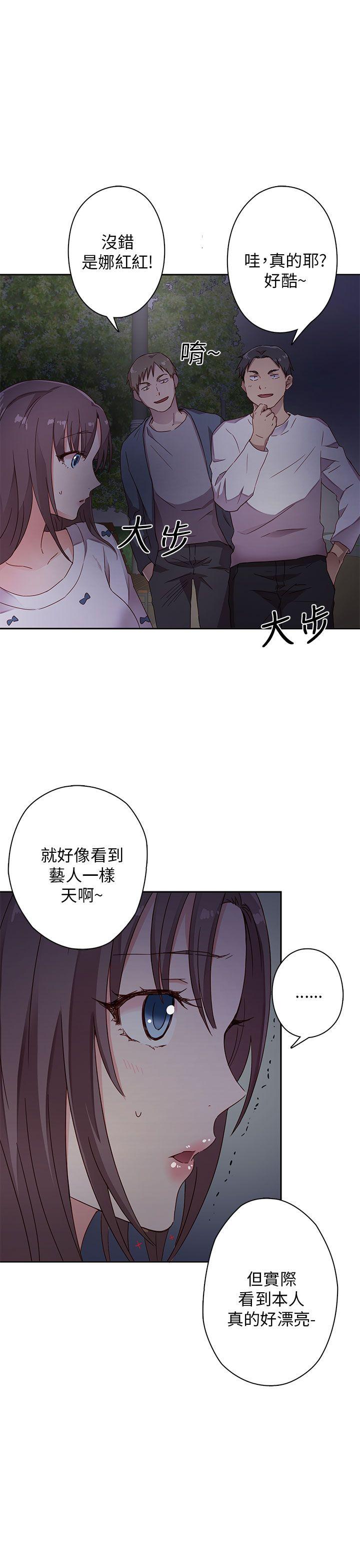 [韩国漫画] H校园 爱情,巨乳大奶,女学生#[47P]-43