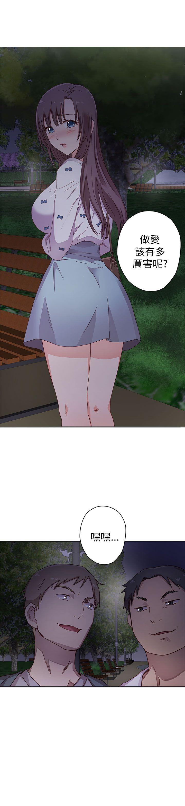 [韩国漫画] H校园 爱情,巨乳大奶,女学生#[47P]-45