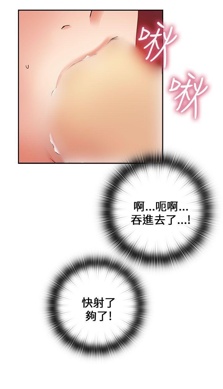 [韩国漫画] H校园 爱情,巨乳大奶,女学生#[47P]-7