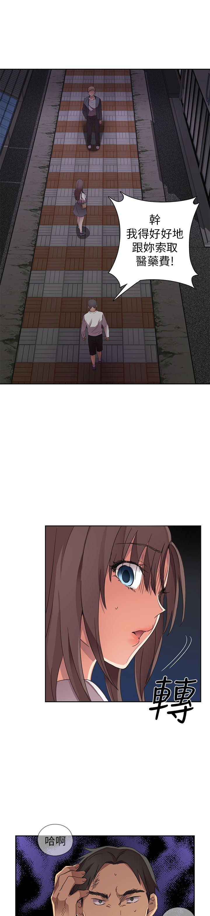 [韩国漫画] H校园 爱情,巨乳大奶,女学生#[53P]-10