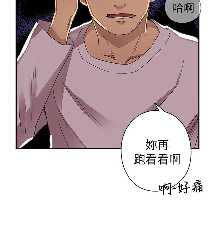 [韩国漫画] H校园 爱情,巨乳大奶,女学生#[53P]-11