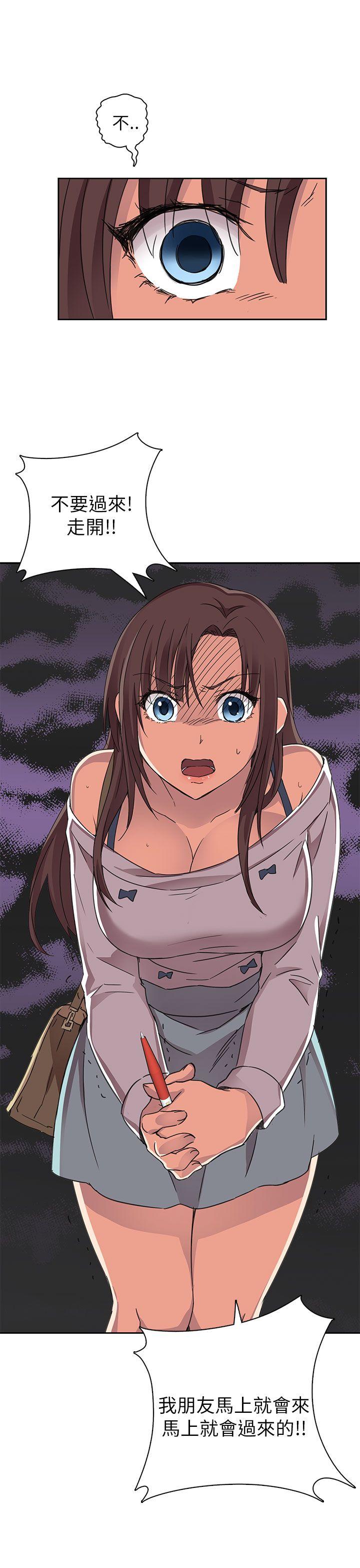 [韩国漫画] H校园 爱情,巨乳大奶,女学生#[53P]-14