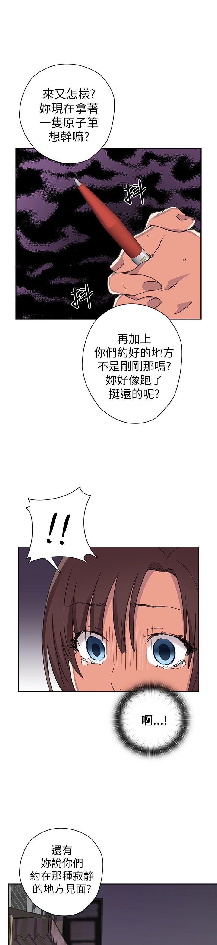 [韩国漫画] H校园 爱情,巨乳大奶,女学生#[53P]-16