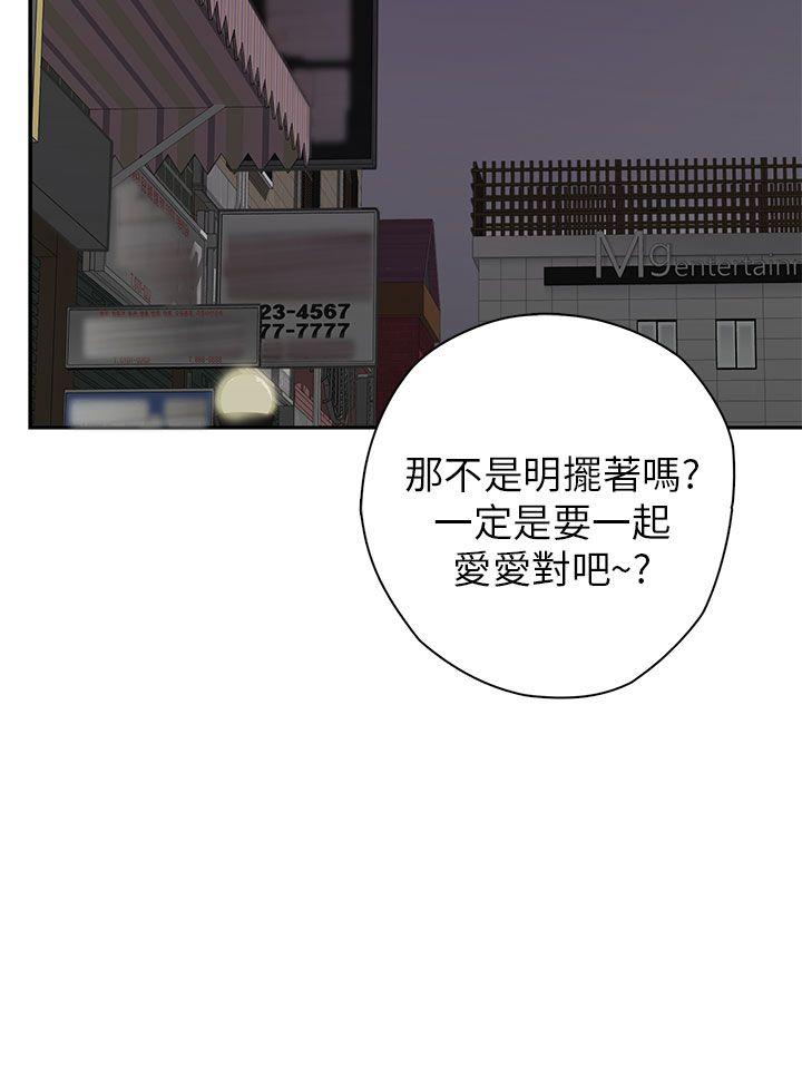 [韩国漫画] H校园 爱情,巨乳大奶,女学生#[53P]-17