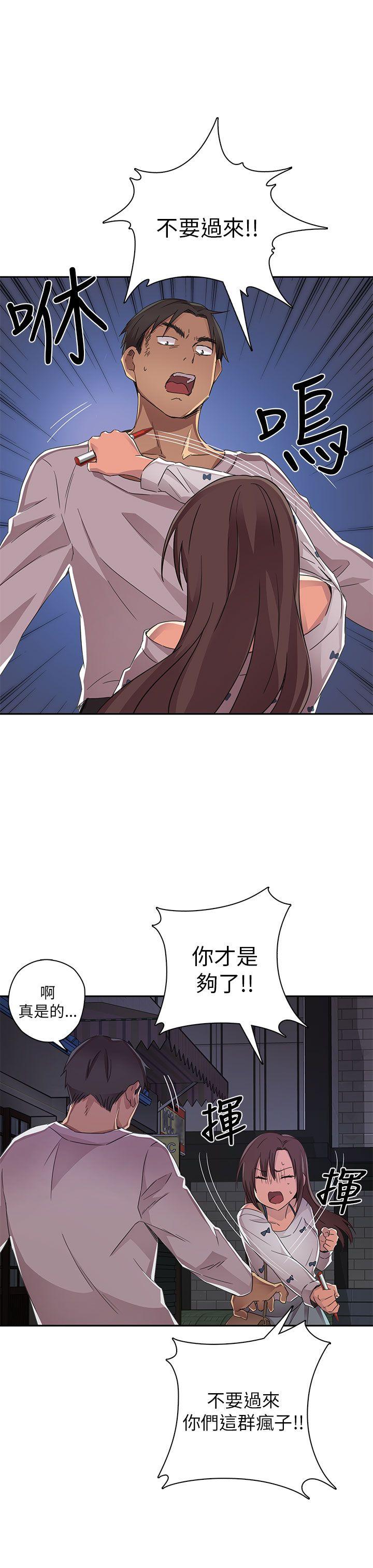 [韩国漫画] H校园 爱情,巨乳大奶,女学生#[53P]-20