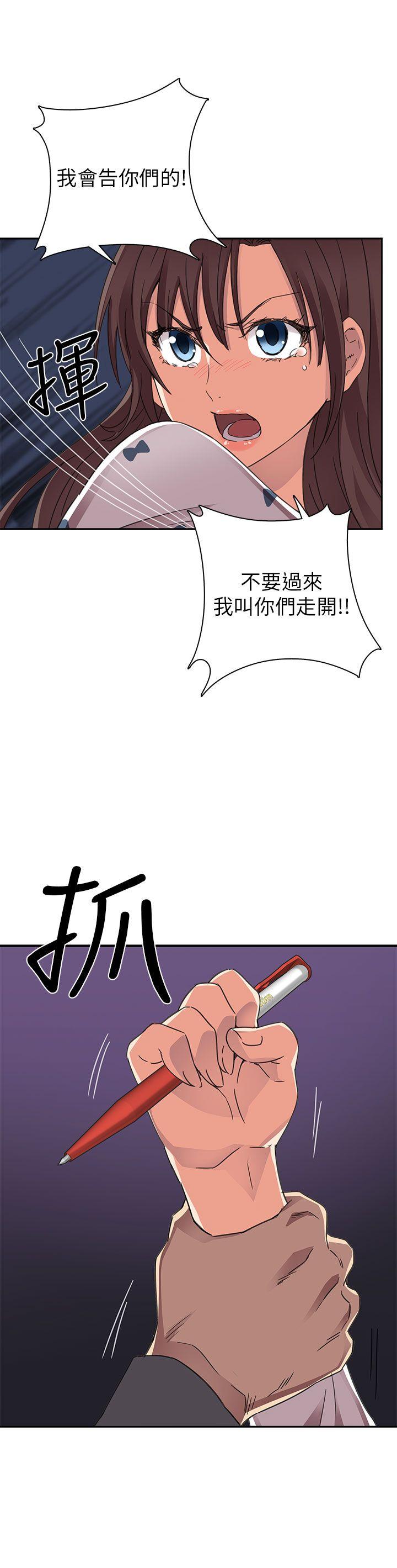[韩国漫画] H校园 爱情,巨乳大奶,女学生#[53P]-21