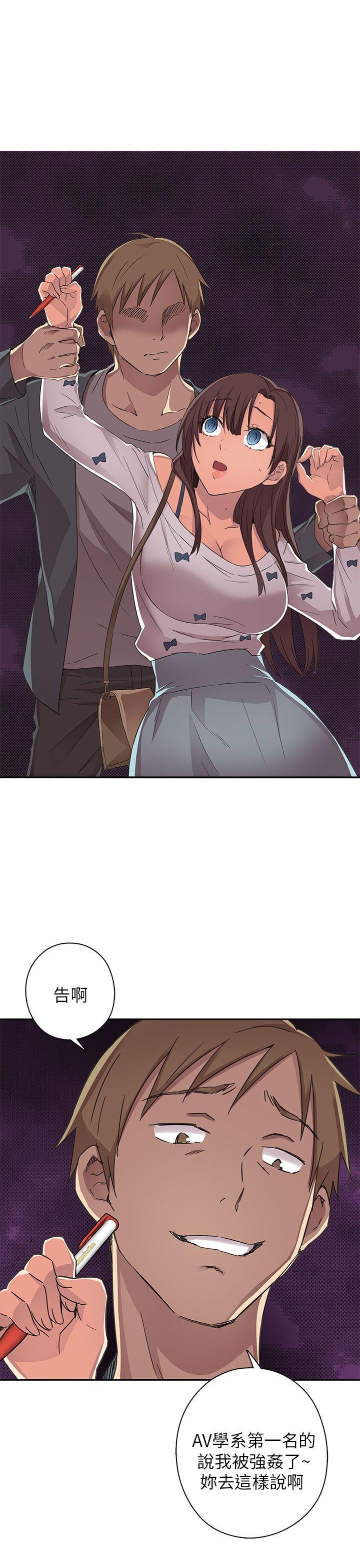 [韩国漫画] H校园 爱情,巨乳大奶,女学生#[53P]-22