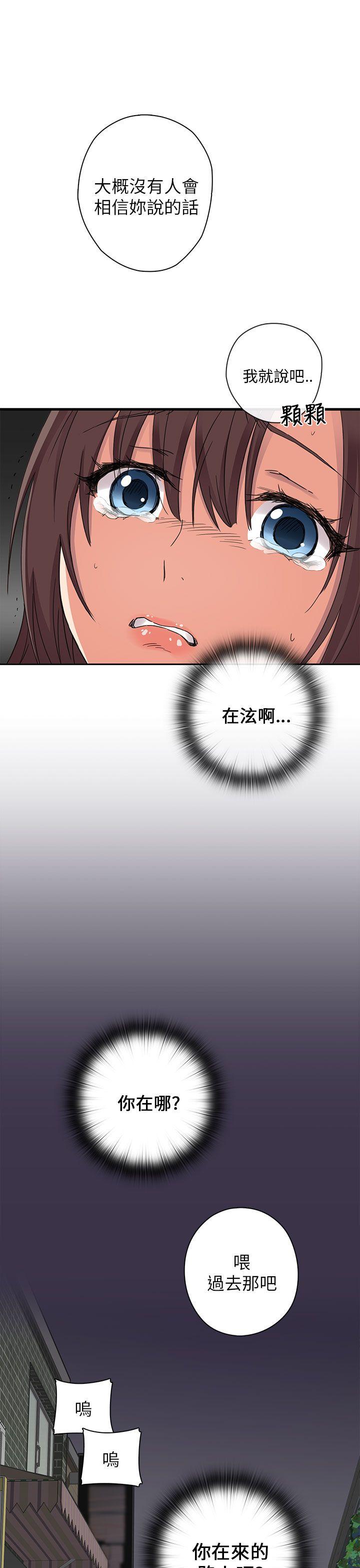 [韩国漫画] H校园 爱情,巨乳大奶,女学生#[53P]-25