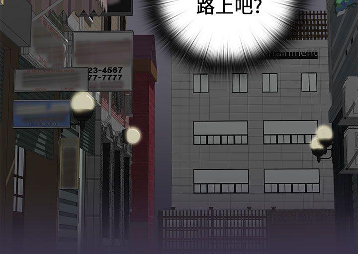 [韩国漫画] H校园 爱情,巨乳大奶,女学生#[53P]-26