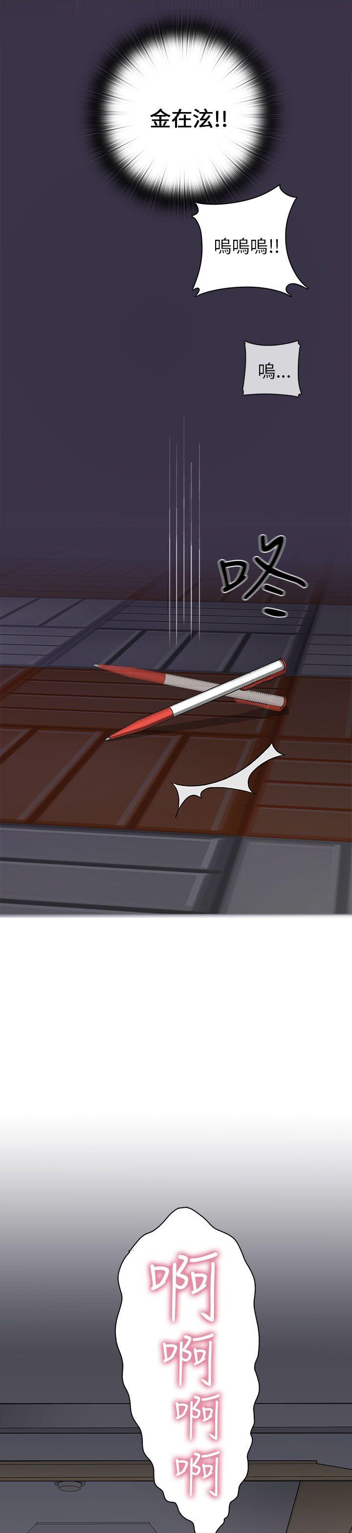 [韩国漫画] H校园 爱情,巨乳大奶,女学生#[53P]-27