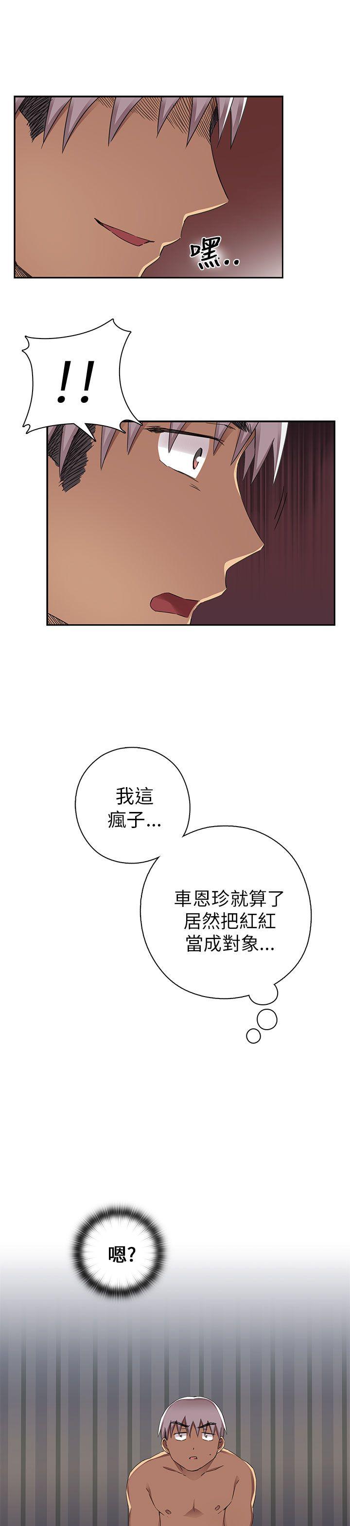 [韩国漫画] H校园 爱情,巨乳大奶,女学生#[53P]-36