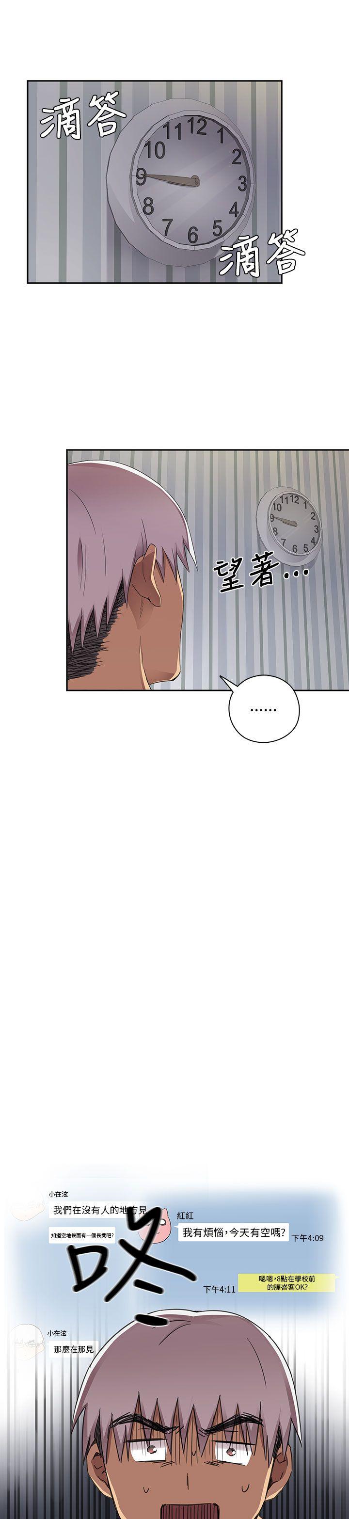 [韩国漫画] H校园 爱情,巨乳大奶,女学生#[53P]-38