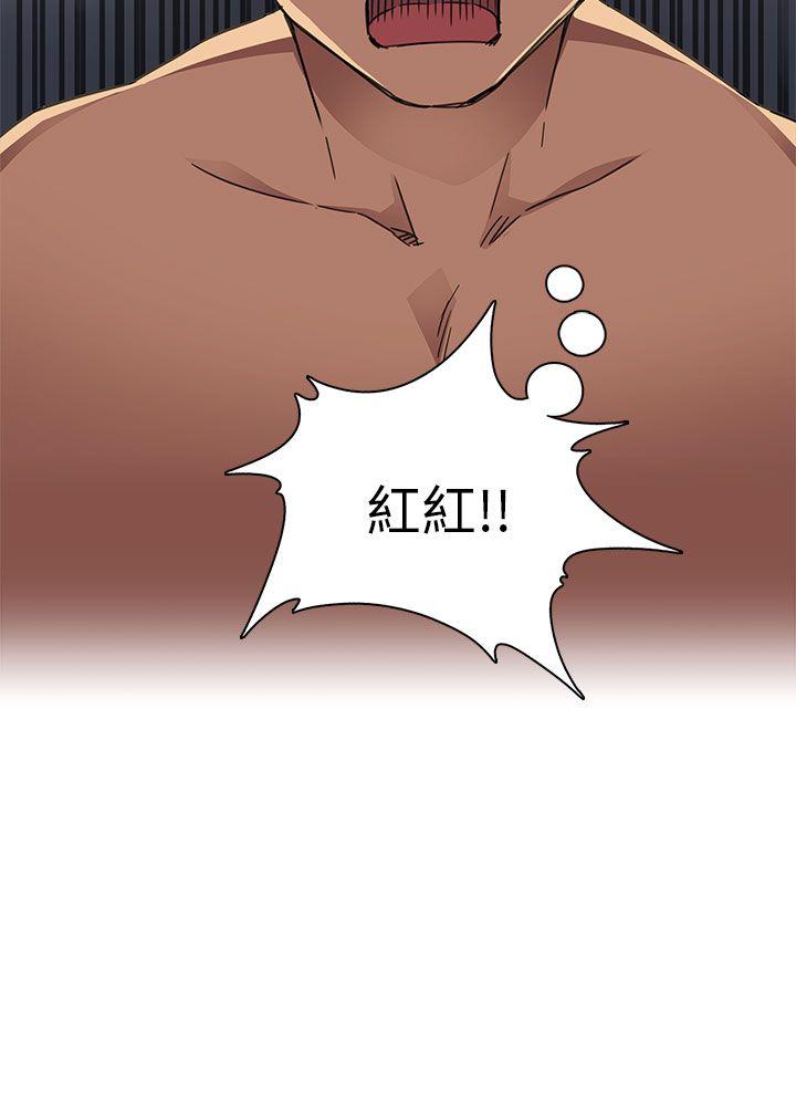 [韩国漫画] H校园 爱情,巨乳大奶,女学生#[53P]-39